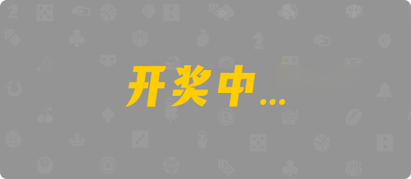 加拿大28,加拿大28预测,加拿大28走势,加拿大28开奖,结果,黑马预测网